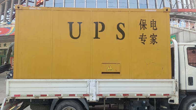 遂平怎样判断柴油发电机组和UPS电源的配合工作是否正常?